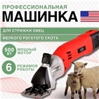 Kaison 500 (6 скоростей) + ножевая пара Kaison 9з.